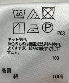 ONWARD Reuse Park 【any SiS】カットソー春夏