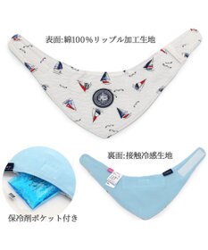 PET PARADISE J.PRESS ヨット柄 クールネック バンダナ 保冷剤付き 【小型犬】
