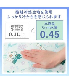 PET PARADISE リサとガスパール もちっと クール マット Ｍ 《海草柄》