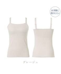BRADELIS New York 【BRADELIS NewYork peace】　素肌サラサラひんやりブラキャミ26 UVカット95％以上 接触冷感 吸汗速乾