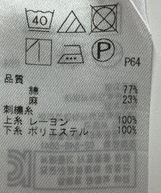 ONWARD Reuse Park 【組曲】ブラウス春夏