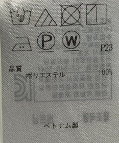 ONWARD Reuse Park 【23区】パンツ春夏