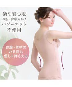 BRADELIS New York 【Yukine inc. / ブラデリス】ゆきねえとろりソフトシルク混ブラキャミ25 着心地重視 ノンワイヤー 補正下着 カップ付き ブラトップ