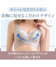 BRADELIS New York 【BRADELIS NewYork peace】ハートのキャッチャーカップで格上げフィットブラ23 ノンワイヤーでラクなのにしっかり美胸シルエット