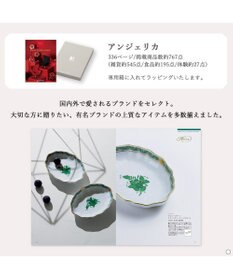 antina gift studio ベストコレクション ＜Angelica-(アンジェリカ)＞