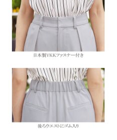 Tiaclasse L 【洗える】涼しく穿けるドライタッチ生地を使用したクロップドワイドパンツ