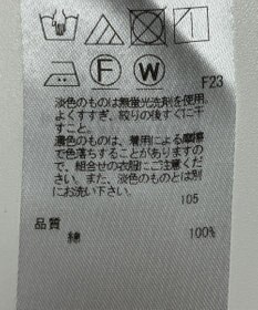 ONWARD Reuse Park 【23区】ブラウス春夏