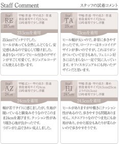 Tiaclasse 【安田美沙子さん着用】リボンローファー