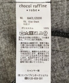 Green Parks オーバージャケットコート（グレンチェック）