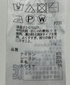 ONWARD Reuse Park 【自由区】ニット秋冬