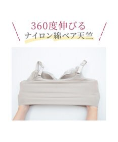 BRADELIS New York 【BRADELIS NewYork peace ブラデリス】ハートのキャッチャーカップで格上げフィットブラ24 補正 ブラジャー ノンワイヤーで楽に美バスト DB124301