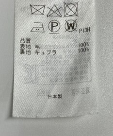 ONWARD Reuse Park 【23区】スカート秋冬