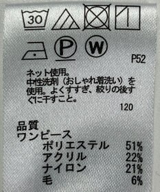 ONWARD Reuse Park 【any FAM】ニット秋冬