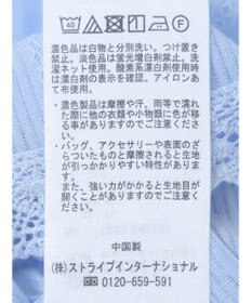 earth music&ecology ピンタックフリルブラウス