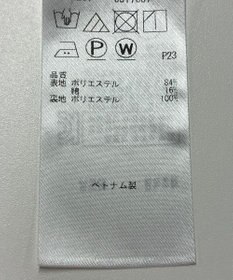 ONWARD Reuse Park 【組曲】スカート春夏