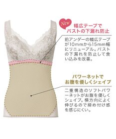 BRADELIS New York 【BRADELIS NewYork peace】ハートフルカップカシュクールブラキャミソール24 ノンワイヤー ブラトップ DB524104