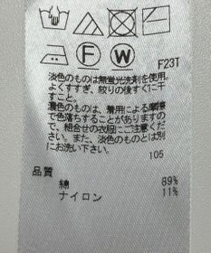 ONWARD Reuse Park 【組曲】ニット春夏