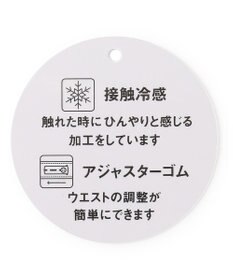 ANY KIDS 接触冷感 しろくま パンツ