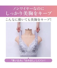 BRADELIS New York 【BRADELIS NewYork peace】ハートフルカップカシュクールブラキャミソール23 新作