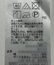 ONWARD Reuse Park 【23区】カットソー春夏