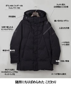 GOTAIRIKU WEB限定【仕事で着られる】ドレスダウンコート_ストレッチツイル_25年新作