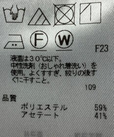 ONWARD Reuse Park 【組曲】ブラウス春夏