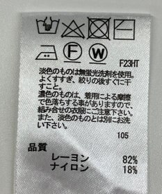 ONWARD Reuse Park 【any SiS】ニット春夏