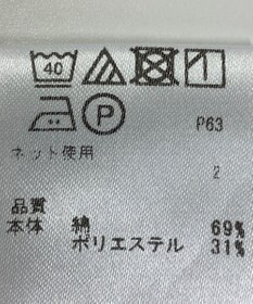 ONWARD Reuse Park 【any FAM】カットソー春夏