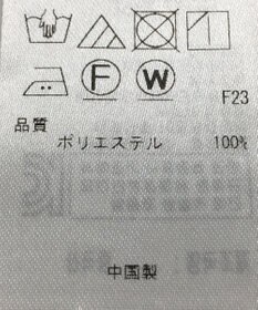 ONWARD Reuse Park 【ICB】ブラウス春夏