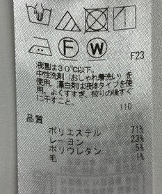 ONWARD Reuse Park 【ICB】パンツ春夏