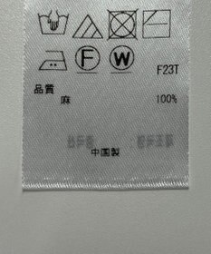 ONWARD Reuse Park 【23区】ニット春夏