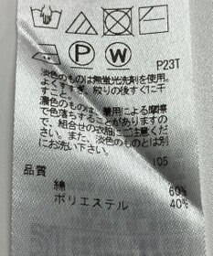 ONWARD Reuse Park 【23区】スカート春夏