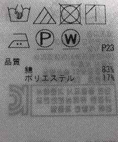 ONWARD Reuse Park 【自由区】ブラウス秋冬