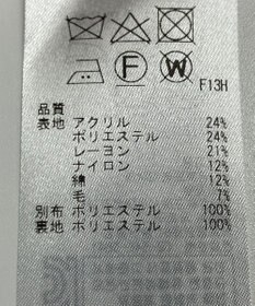 ONWARD Reuse Park 【組曲】ワンピース春夏