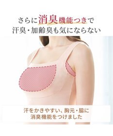 BRADELIS New York 【BRADELIS NewYork peace】すっきり楽ちん綿混ブラキャミ 幅広いバストサイズにフィットするノンワイヤー補整下着