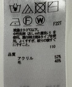 ONWARD Reuse Park 【23区】ニット秋冬