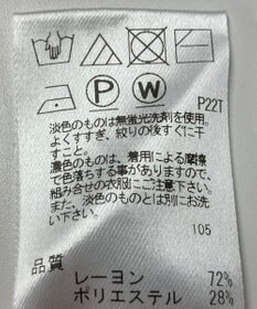 ONWARD Reuse Park 【J.PRESS】ニット春夏