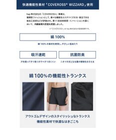 WACOAL MEN トランクス　綿100％　吸汗速乾　抗菌防臭　前開き　/ブロス　GT7300