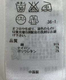 ONWARD Reuse Park 【23区】ニット春夏