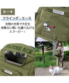 PET PARADISE スヌーピー ハグ＆リュック キャリーバッグ  《フライング柄》 小型犬
