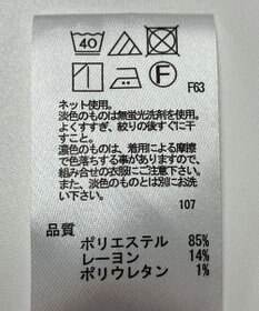 ONWARD Reuse Park 【any FAM】カットソー秋冬