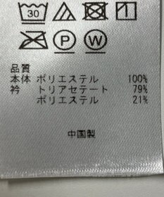 ONWARD Reuse Park 【ICB】カットソー春夏