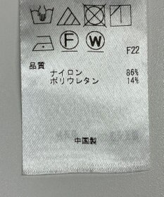 ONWARD Reuse Park 【組曲】ワンピース春夏