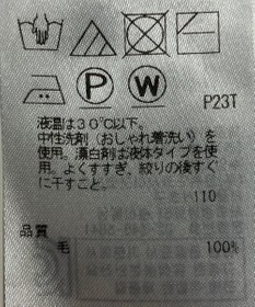 ONWARD Reuse Park 【自由区】ニット秋冬