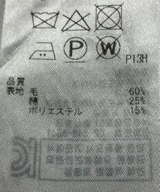 ONWARD Reuse Park 【組曲】カットソー秋冬