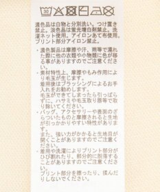 Green Parks ｍｉｆｆｙ／シアーニット