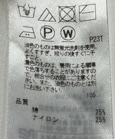 ONWARD Reuse Park 【組曲】ニット春夏