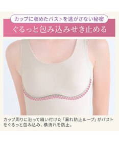 BRADELIS New York 【Yukine inc. 】ゆきねえ365綿混モアらく快適フルカップブラキャミ25 ノンワイヤー 補正下着 補整 カップ付き ブラトップ