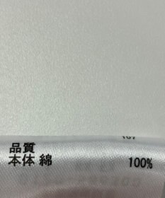 ONWARD Reuse Park 【any FAM】カットソー春夏