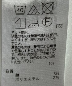 ONWARD Reuse Park 【自由区】カットソー秋冬